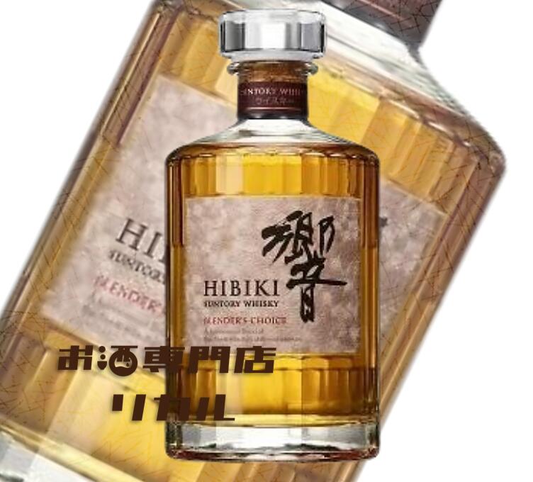 中古品】山崎 NV 12年・白州 NV・響 BC JH用 カートン 空箱