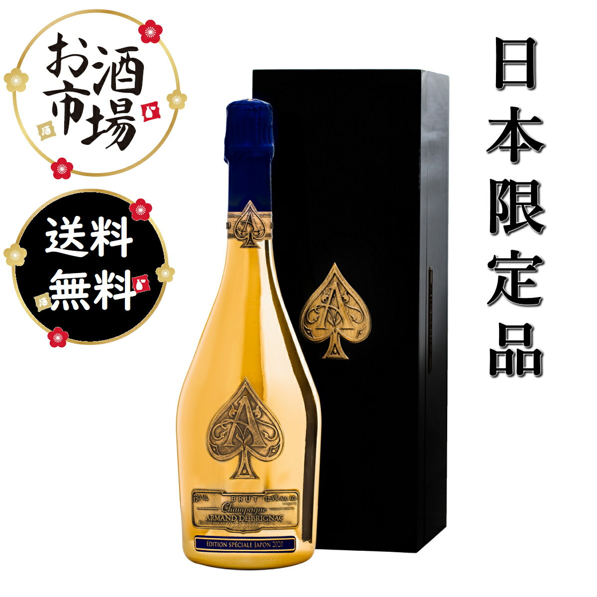 24時間以内発送】アルマンド イエローゴールド トゲマンド リシュ
