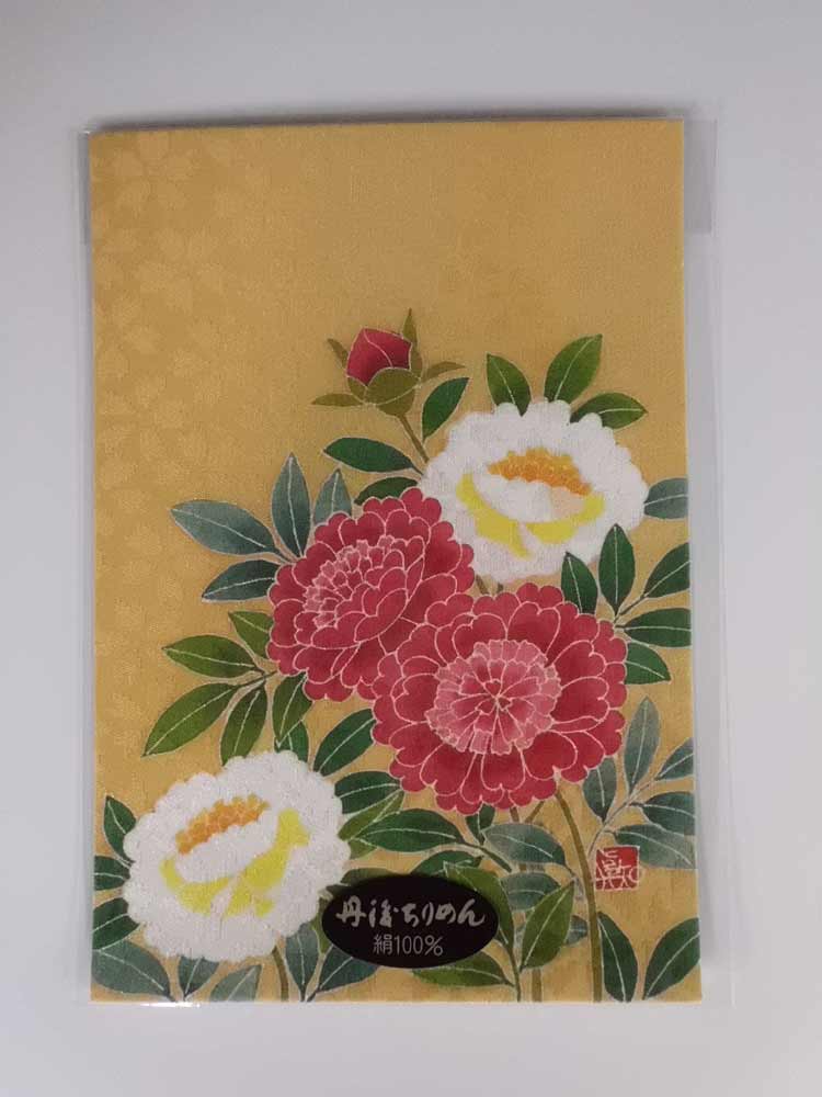 楽天市場】芍薬（日本画｜絵画）：アート・美術品・骨董品・民芸品