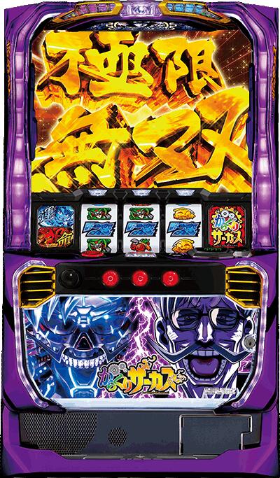 楽天市場】からくりサーカス 中古（ホビー）の通販