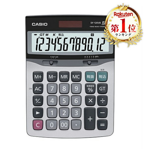 楽天市場】CASIO 電卓（電卓｜電卓・デジタル文具）：家電の通販