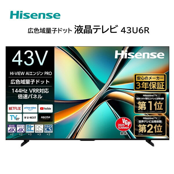 楽天市場】hisense 43 4k e6800の通販