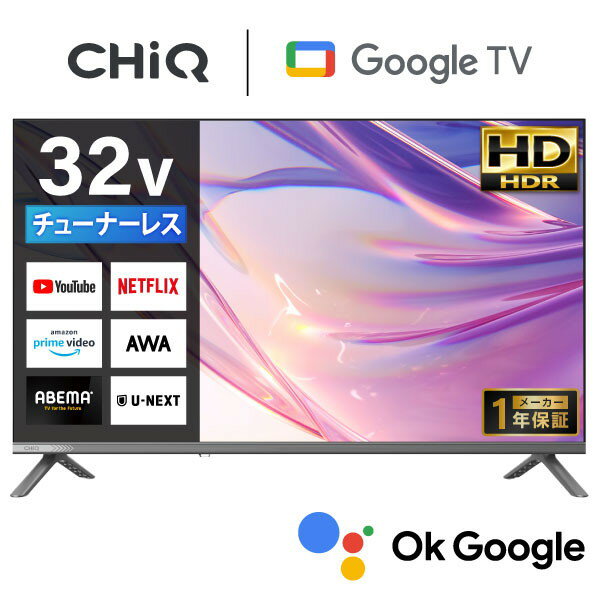 楽天市場】32型スマートテレビの通販