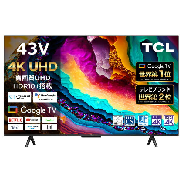 即日受渡❣️4k液晶TV60型 YouTube Netflixネット動画視聴🆗39500円