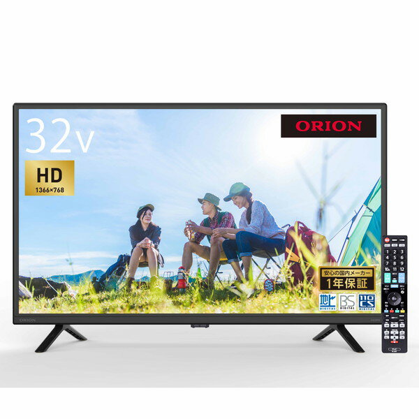 楽天市場】32型 液晶テレビ ・bs・110度csデジタルハイビジョンの通販