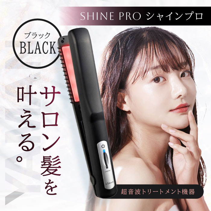 楽天市場】ヤーマン 超音波トリートメント シャインプロの通販
