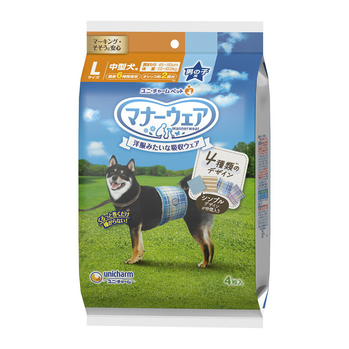 楽天市場】犬マナーウェアlサイズの通販