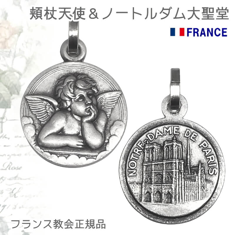 楽天市場】エンジェル（ペンダントトップ｜レディースジュエリー