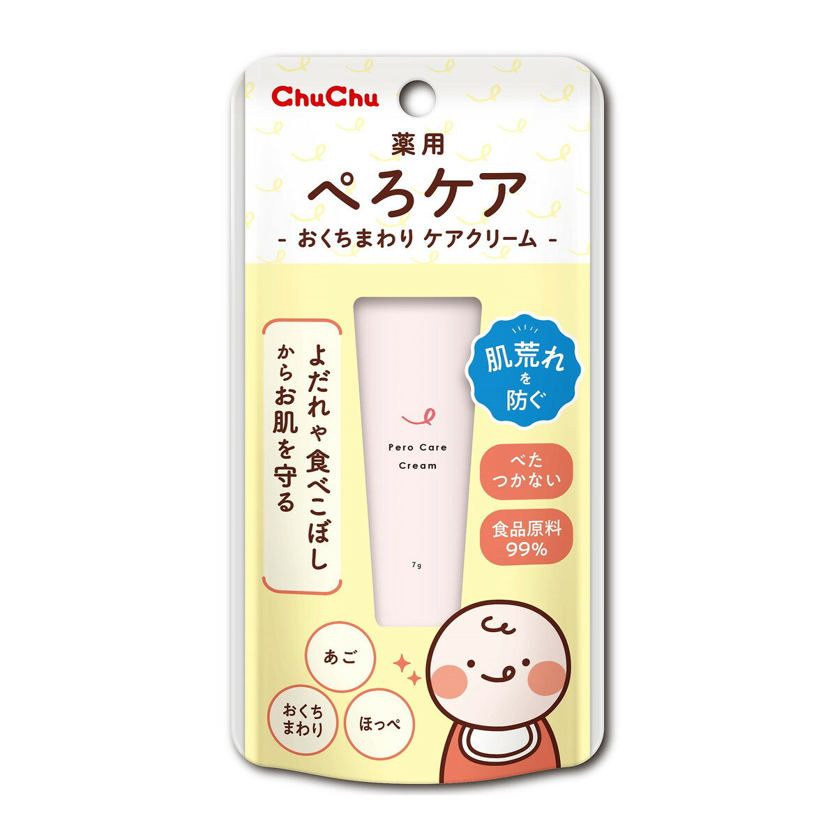 CHURUMI 薬用クリーム22g 3個セット チュルミCHURUMI薬用クリーム22g 3