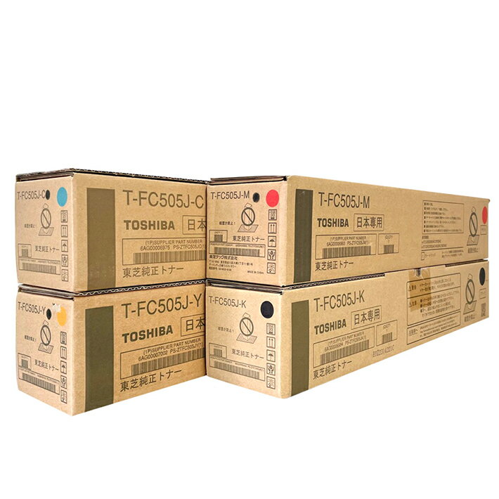 楽天市場】東芝 イースタジオ t－fc415j トナー（黒・青・赤・黄4色