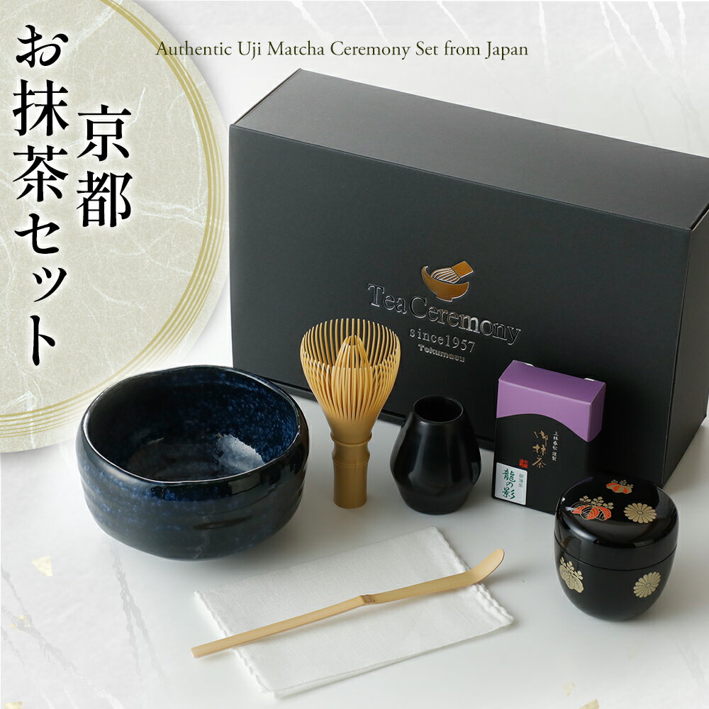 楽天市場】茶道具セット（茶道具・湯呑・急須｜コーヒー・お茶用品