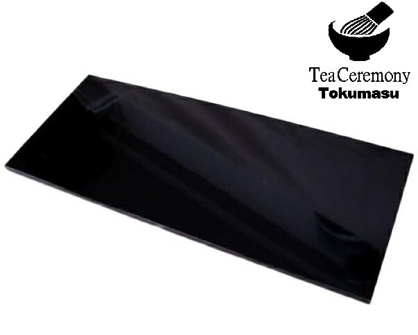 楽天市場】真塗 風炉 長板の通販