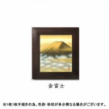 楽天市場】葛谷聖山の通販