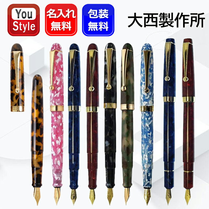 楽天市場】大西製作所 桜の通販