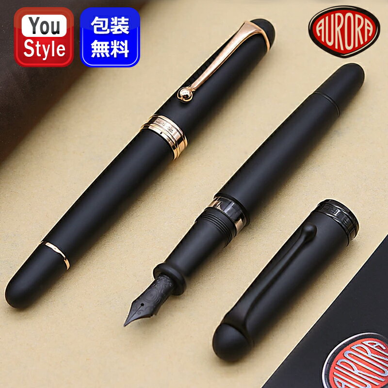 楽天市場】アウロラ 万年筆 88 ブラックの通販