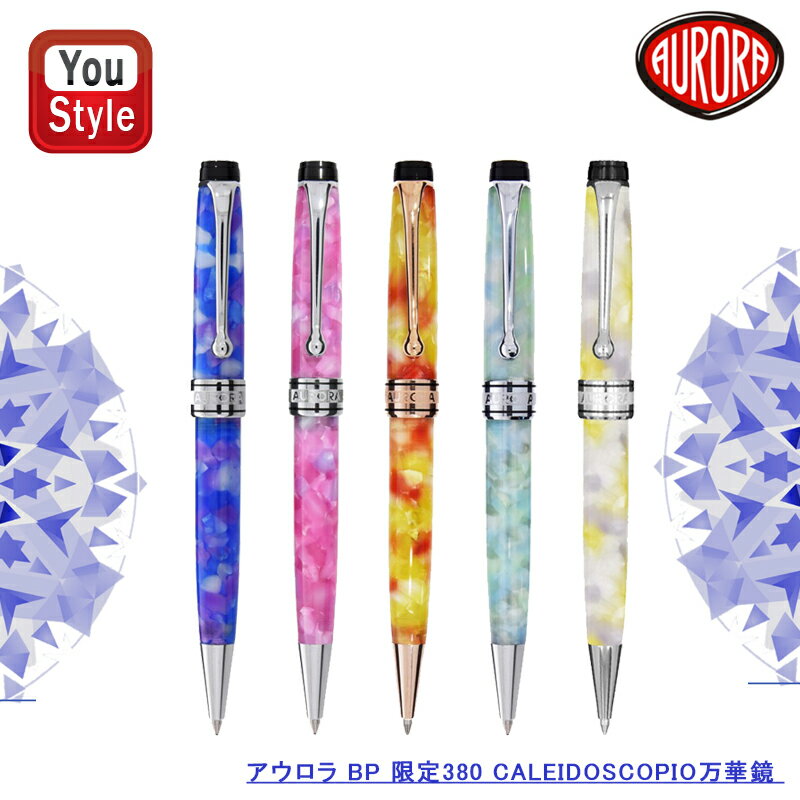 楽天市場】アウロラ オプティマ ボールペン ブルーの通販