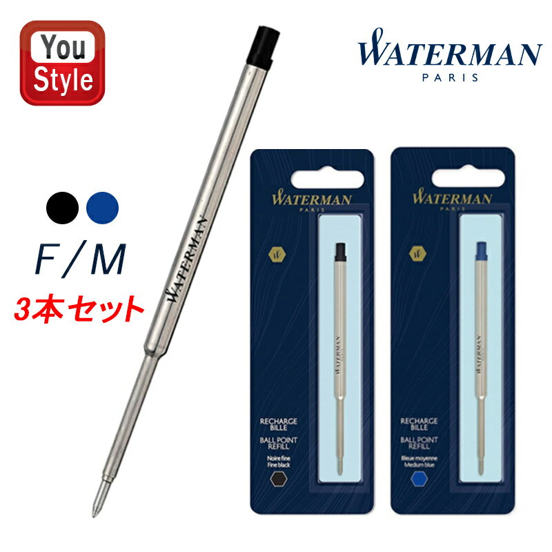 ウォーターマン 万年筆 チャールストン」の人気商品一覧 | 安い商品を