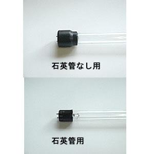 楽天市場】東熱 殺菌灯 交換球の通販