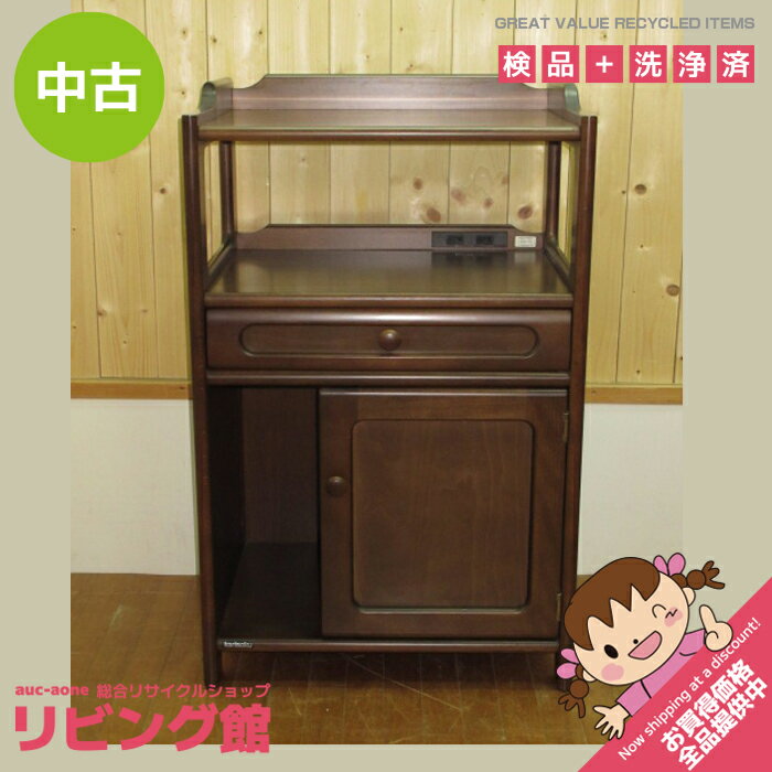 楽天市場】カリモク家具（電話台・ファックス台｜収納家具