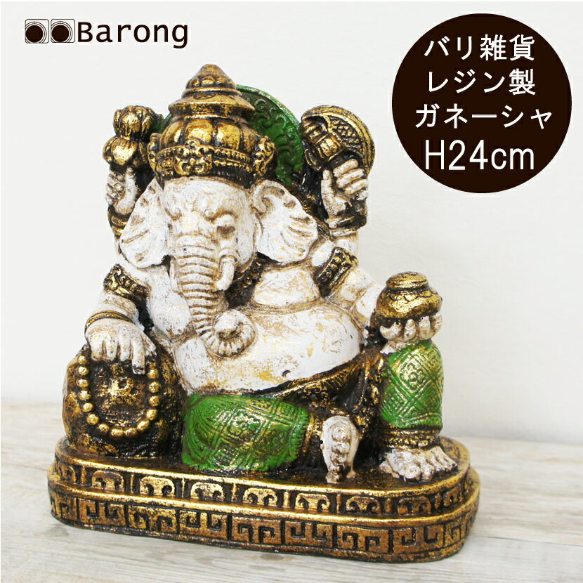 楽天市場】ガネーシャ 木彫りの通販