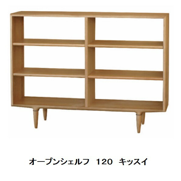 楽天市場】起立木工 チェストの通販