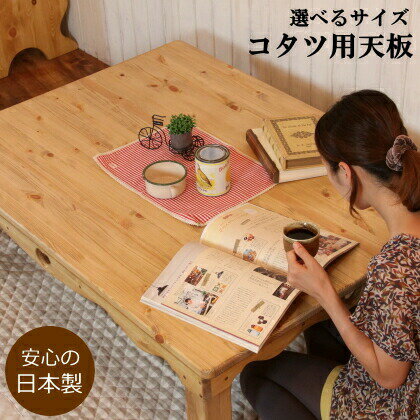 楽天市場】カントリー こたつ（素材（インテリア）木）（テーブル