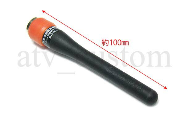 楽天市場】パーソナル無線 アンテナの通販