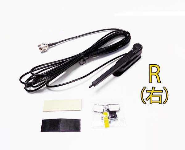 楽天市場】アンテナ パーソナル無線タイプの通販