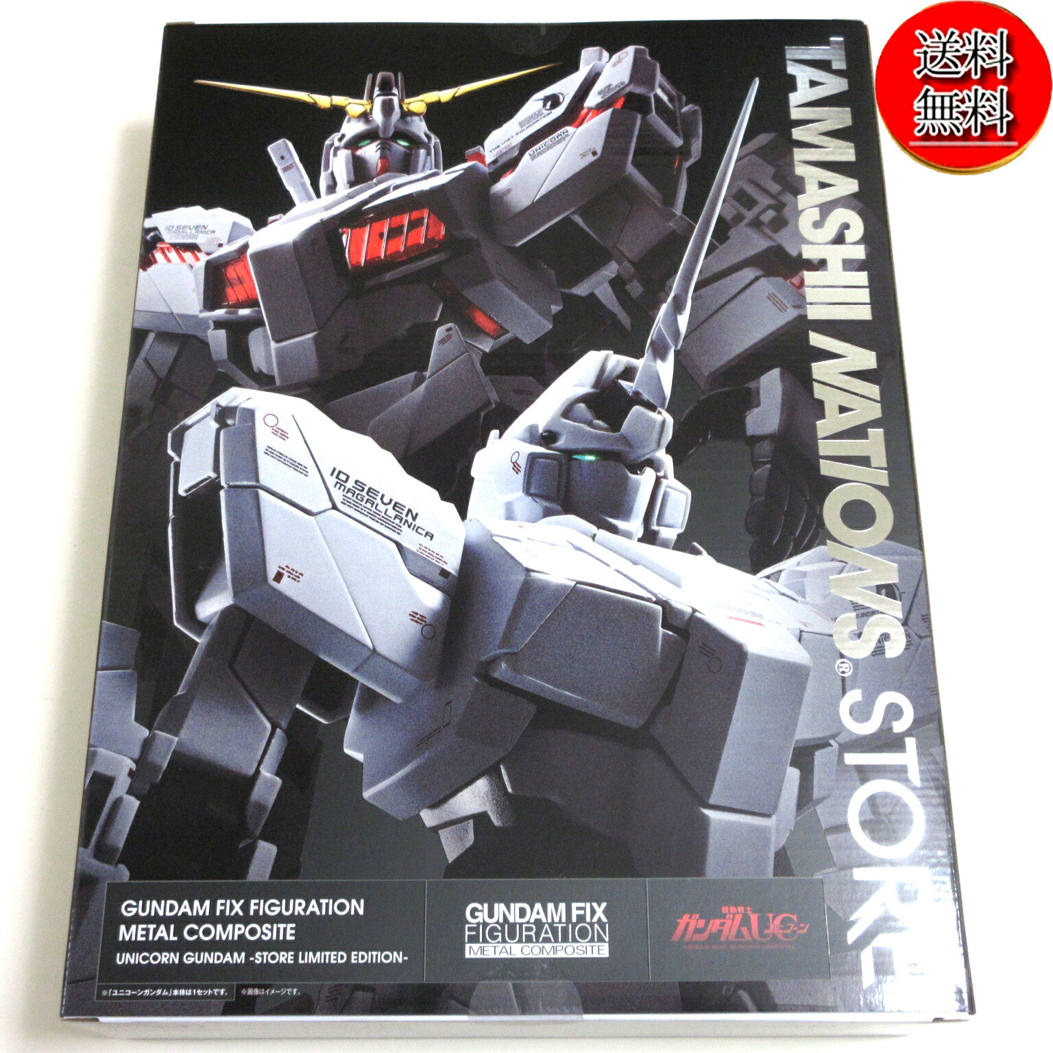 新品未開封品 GFFメタルコンポジット 4体セット ユニコーンガンダム
