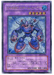 楽天市場】e・hero スチーム・ヒーラー bpt-jp004 アルティメットの通販