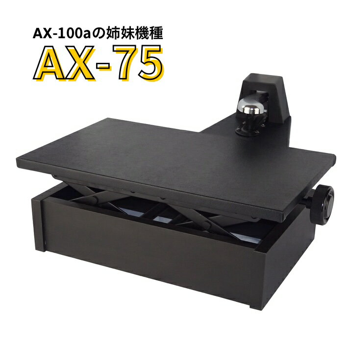 楽天市場】吉澤 ピアノ補助ペダル AX-100の通販