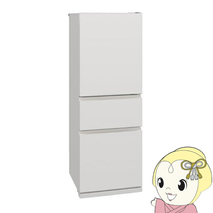 ☆北九州、福岡市周辺配送可【三菱】美品 3ドア冷蔵庫 自動製氷 330L