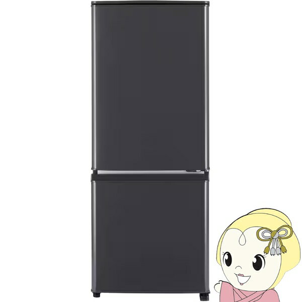 楽天市場】冷蔵庫 一人暮らし（メーカー三菱電機）（冷蔵庫｜冷蔵庫