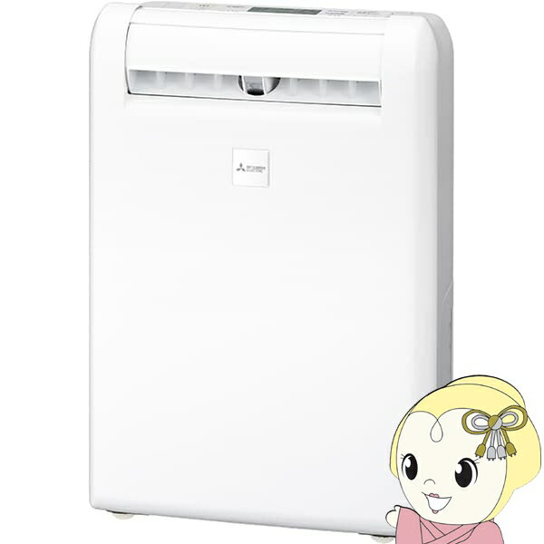 楽天市場】三菱衣類乾燥機 mj-m120rxの通販