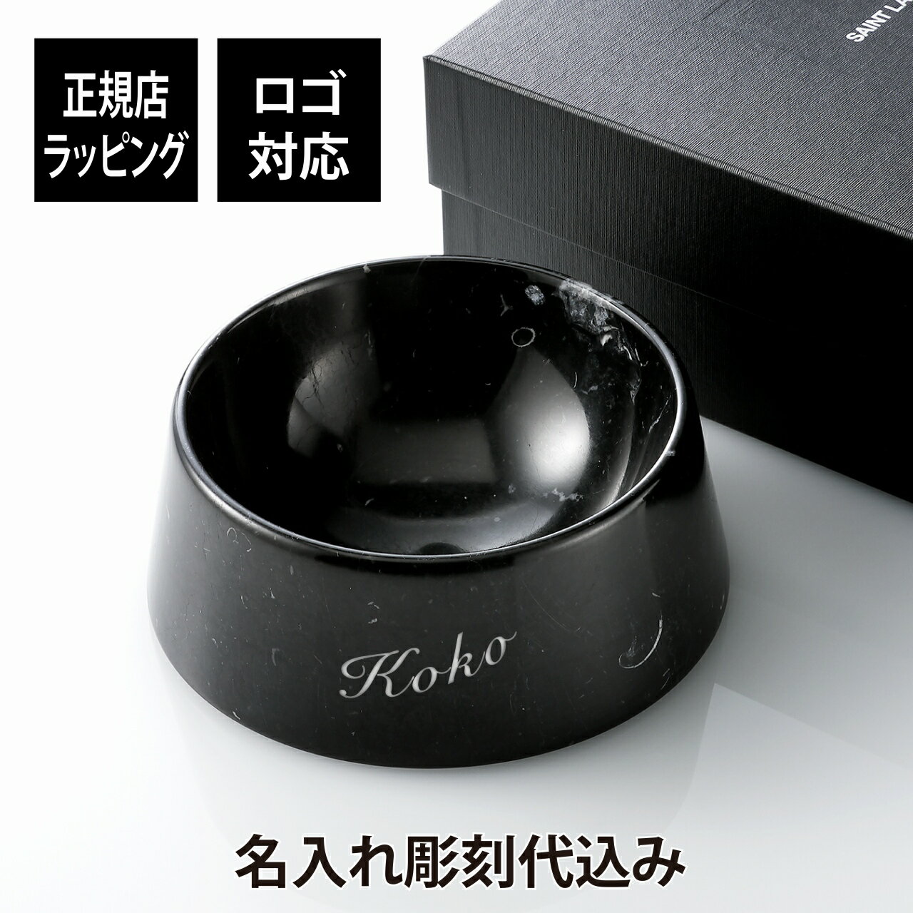 楽天市場】サンローラン（ペット・ペットグッズ）の通販