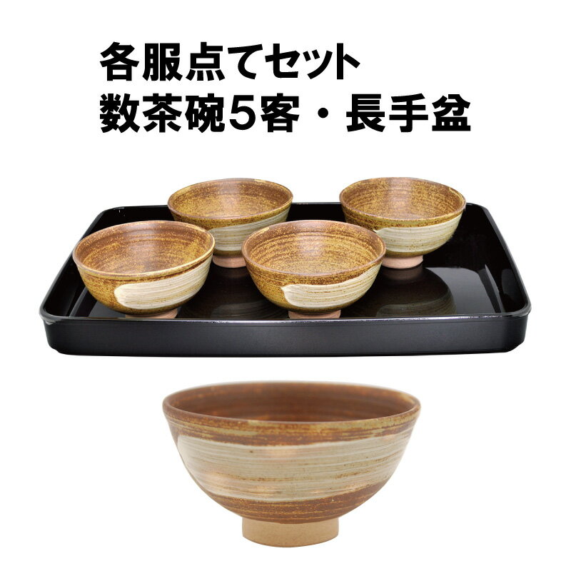 伊羅保 抹茶碗 茶道具 信楽焼 萩焼 アンティーク抹茶碗 蔵出し 1客