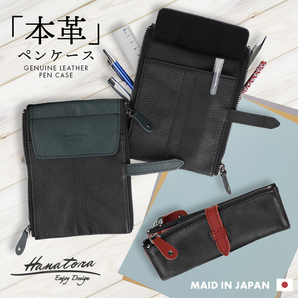 ルポペンケース カリエンブラック Cカンパニー 10/25よる8時再販のルポ