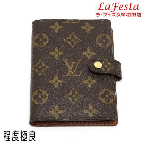 楽天市場】ヴィトン 財布（システム手帳｜手帳・日記帳・家計簿