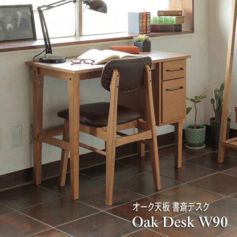 送料込 古民家レトロ 机 昭和お洒落 和洋 送料込 古民家レトロ 机 昭和