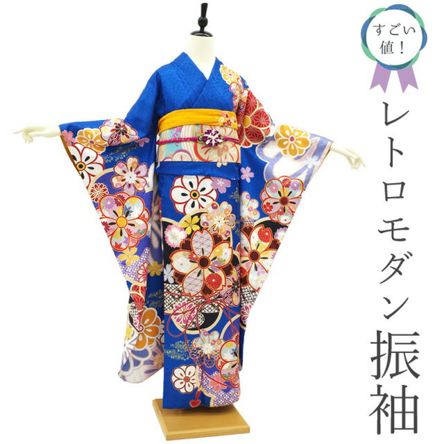 楽天市場】ポリエステル 振袖（着物｜和服）：レディースファッション