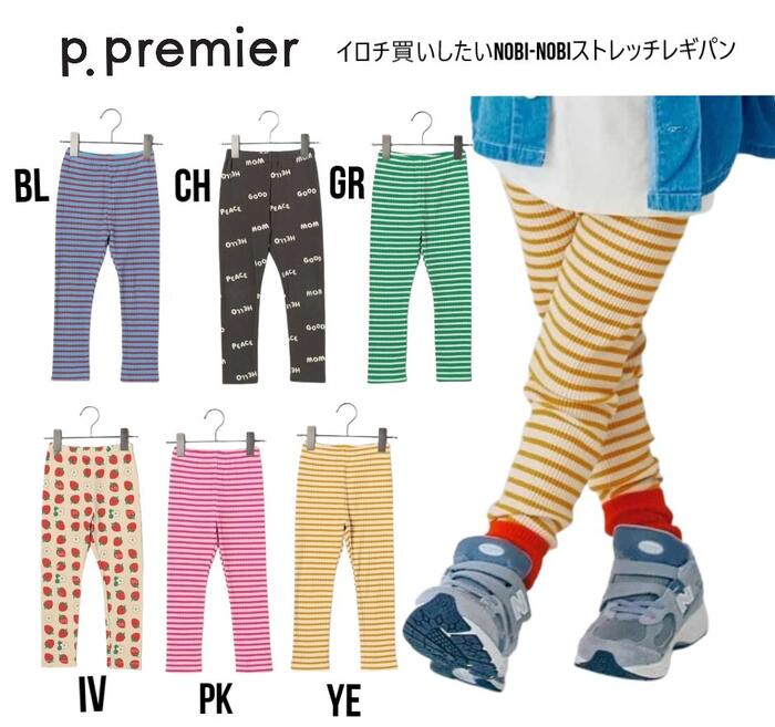 楽天市場】ヒスミニ レギンスの通販