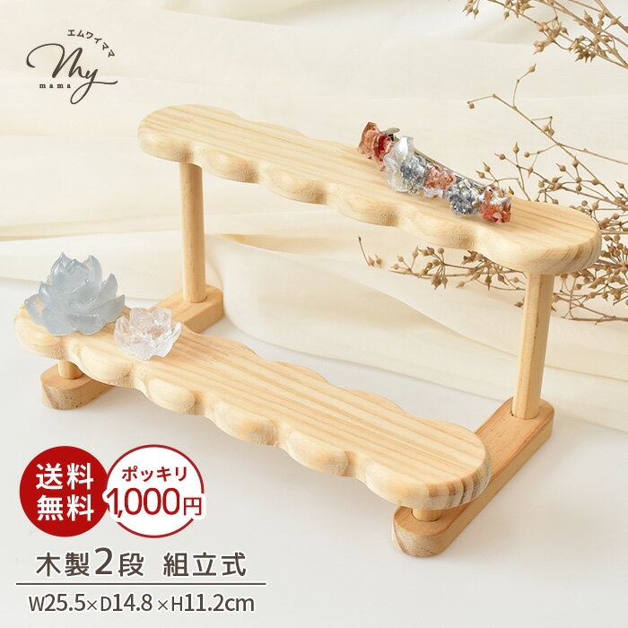 メルリュウ/イベント什器/観音開きタイプ/飾り棚/フリマ/マルシェ