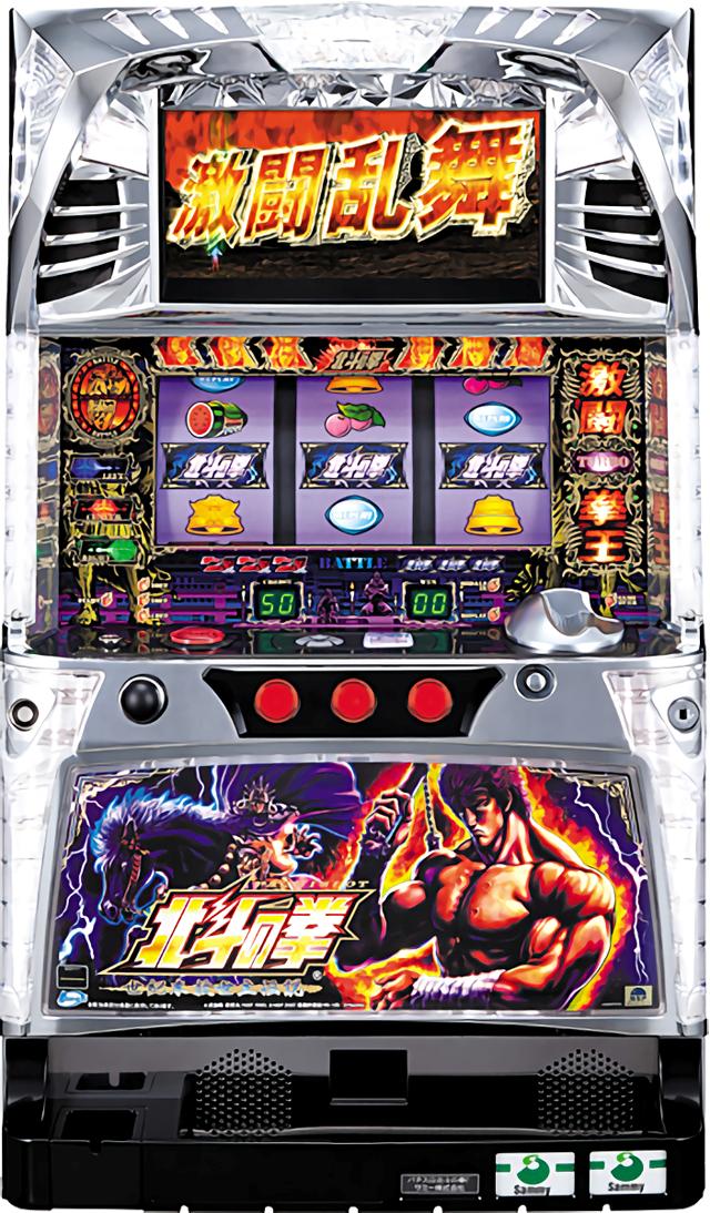 パチスロ台 北斗の拳