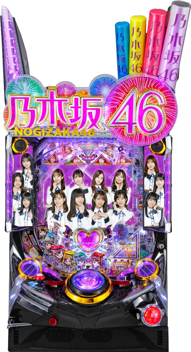 楽天市場】乃木坂46（パチンコ｜ダーツ・ビリヤード・遊技機）：ホビー