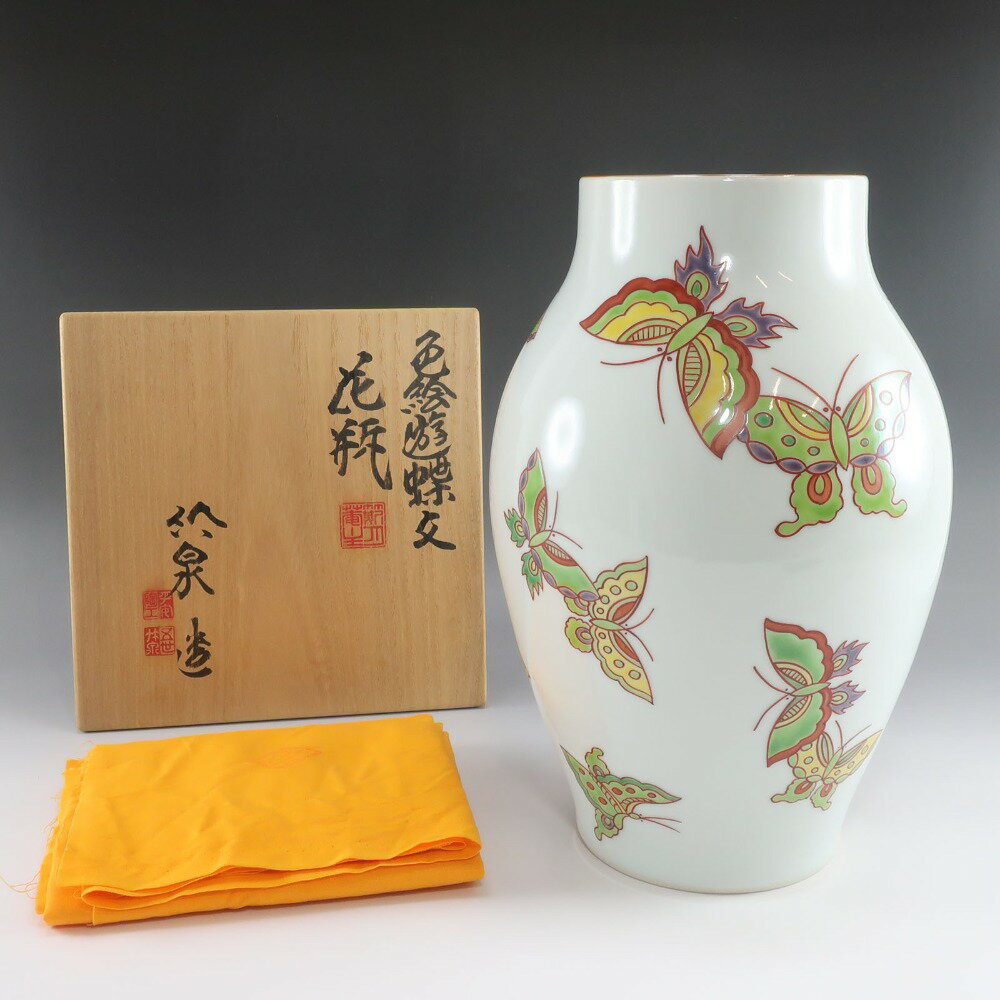 三浦竹泉 造 青絵 鳳凰文 飾皿 丸皿 菓子皿 盛皿 三浦竹泉 造 青絵