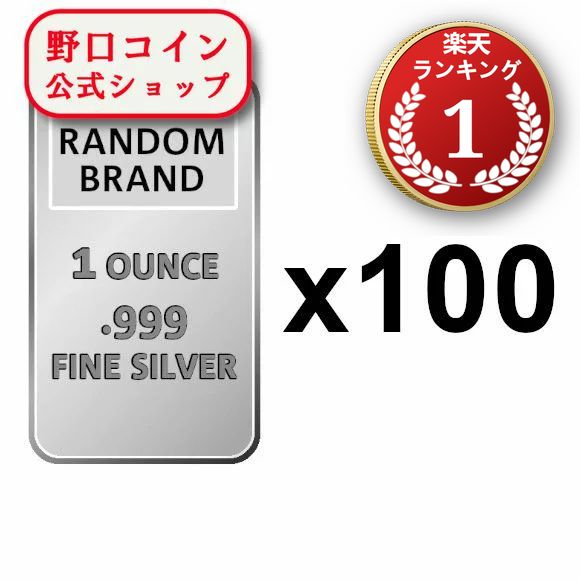楽天市場】銀99.9％ インゴットの通販