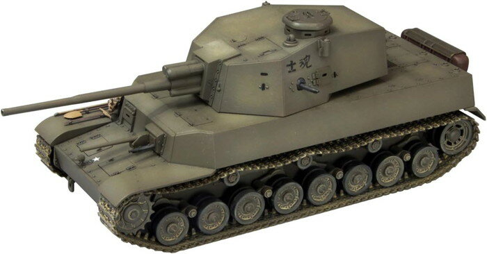 1/35 完成品 架空 日本陸軍四式中戦車&日本陸軍歩兵 1/