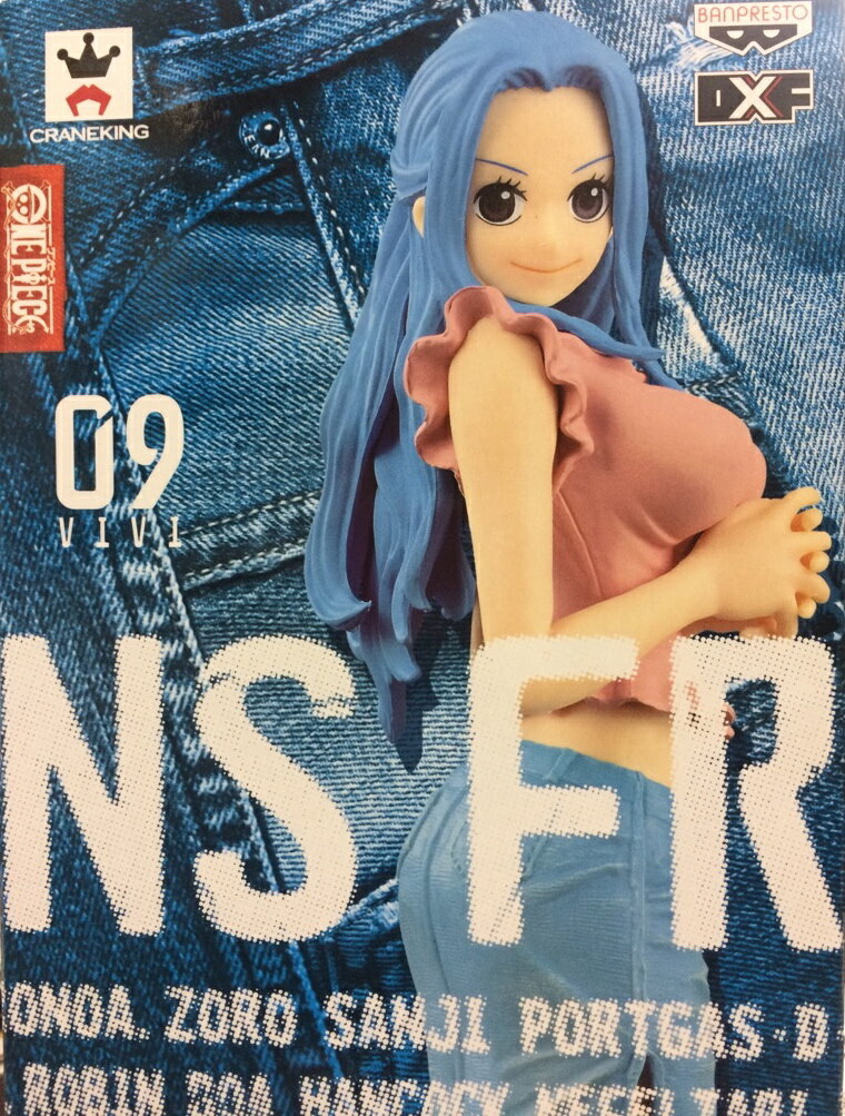 入手困難超希少 あみあみ限定版】POP ワンピース ネフェルタリ・ビビ 1