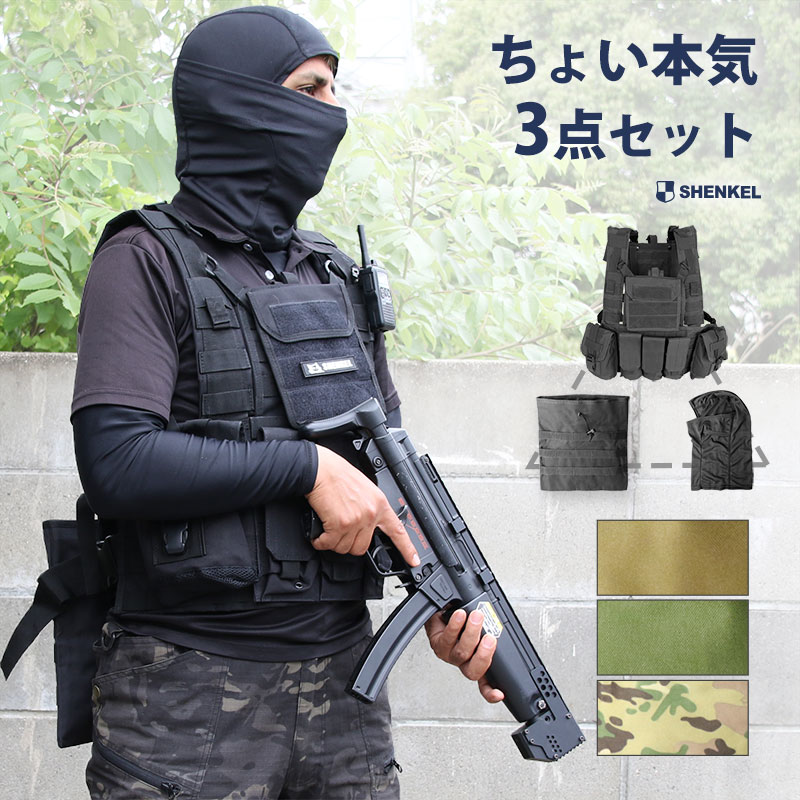 楽天市場】サバゲー セット 初心者の通販