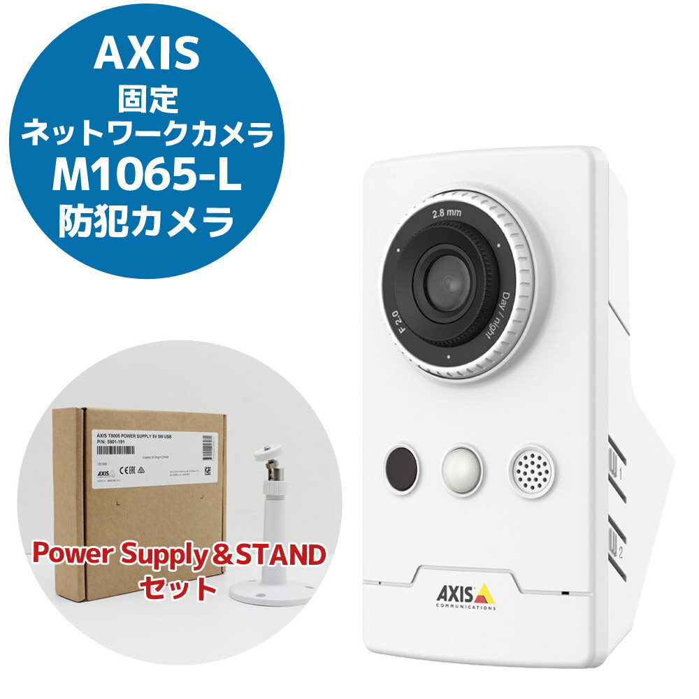 楽天市場】axis m1065-lwの通販